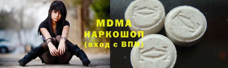 MDMA Molly  продажа наркотиков  МЕГА   Красноперекопск 